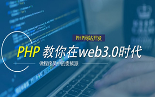 和县 php市场占有率,PHP会被淘汰吗？